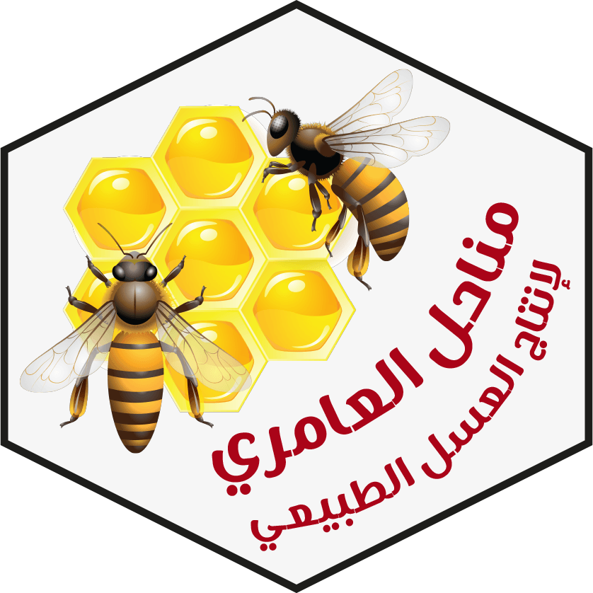 مناحل العامري لانتاج العسل الطبيعي